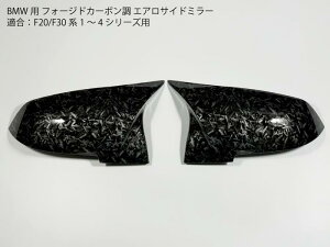 BMWp F30n }[uJ[{GATCh~[ hA~[ F20 F21 F22 F31 F34 F36 I01 E84 hXAbv JX^g Op[c tH[Whyz