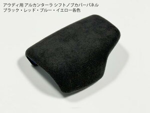 AEfBp AJ^[ Vtgmu plJo[ AUDI A4/S4/A5/S5/RS4/RS5/Q5/SQ5/Q7 g ubN/bh/u[/CG[ B9 F5 FY 4M p[c