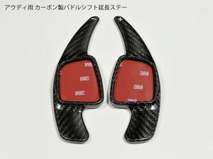 �A�E�f�B AUDI�p �J�[�{���� �p�h���V�t�g�����X�e�[ A3A4S4B8A5S5A6C7A8S7S8Q3Q5Q7TT8V �X�e�A�����O �p�l�� �g����