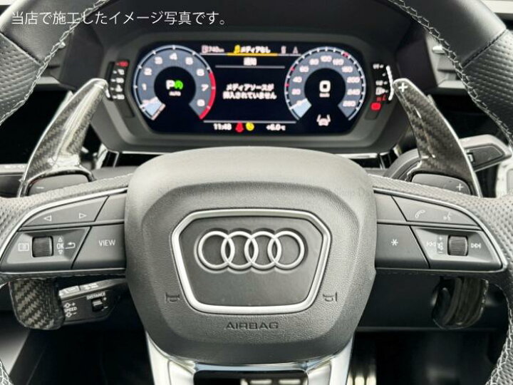 楽天市場】アウディ AUDI用 カーボン製 パドルシフト延長ステー 