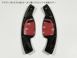 yzAEfBRSp J[{ phVtgXe[ AUDI RS7RS6AogRS4AogRS5 RS3 8YB9F5F2 4AC8 Jo[ pl