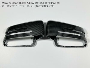 �����Z�f�X�x���c�p �J�[�{�� �T�C�h�~���[ �h�A�~���[ �p�l�� �J�o�[ W176C117X117X156W246W204�� ���������^�C�v�y���������z