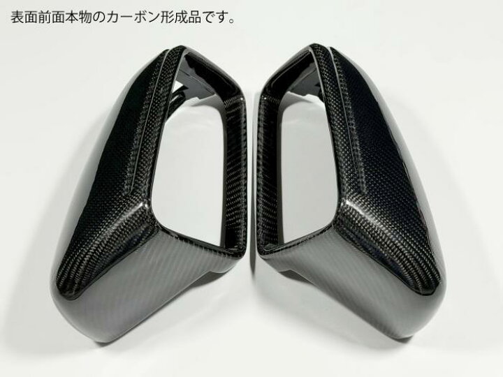 楽天市場】メルセデスベンツ専用 カーボン製サイドミラー W176C117 