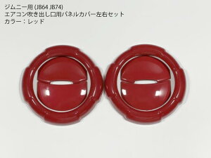 Wj[ JB64 JB74 JC74 p GARo plJo[ EZbg xgO _bV{[h gpl bh bhJ[{ p[c JX^ANZT[ hXAbv 