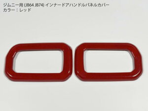 Wj[ JB64 JB74 JC74 p Ci[hAnhJo[ plg p[c bh bhJ[{ hAnhg JX^ANZT[ Wj[VG Wj[m}hΉy