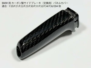 BMWp TChu[LObv J[{  nhu[L g p[c hXAbv plJo[ 1V[YF20F21F22F23E81E87E88E82 3V[YF30F31F32F34F36E90E91E92E93 5V[YE60E61 6