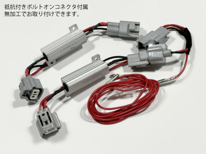 楽天市場】【既存配線無加工】 ジムニー用 JB64 JB74 LEDウインカー 