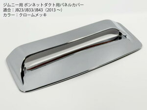 yzWj[ JB23/JB33/JB43 {lbgp N[_NgplJo[ bL t[htg g GAp[c