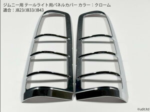 Wj[p JB23 A e[CgpplJo[ N[EubN/}bgubNeF JB33 JB43 g u[LvK[h GA Op[c yz
