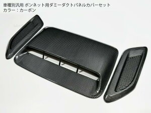 yzԎʔėp {lbgp J[{ _~[_NgplJo[ gv t[hp ̌` g BMW AUDI Mercedes YX|[cJ[ɂ