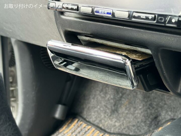 楽天市場】ジムニー専用 JB23JB33JB43 灰皿・小物入れ用パネルカバー 