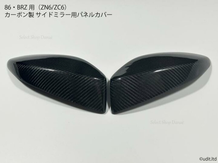 楽天市場】【送料無料】カーボン製 サイドミラーカバー 86/BRZ用 ZN6 