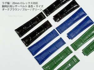 OF20mm bNXefΉ rvpU[xg _[NuE/u[/O[ 9mm/16mm/9mm×16mm rvxg vpoh yROLEXΉ OChbNΉ fCgi