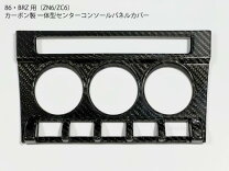 楽天市場】zn6 パネル カーボンの通販