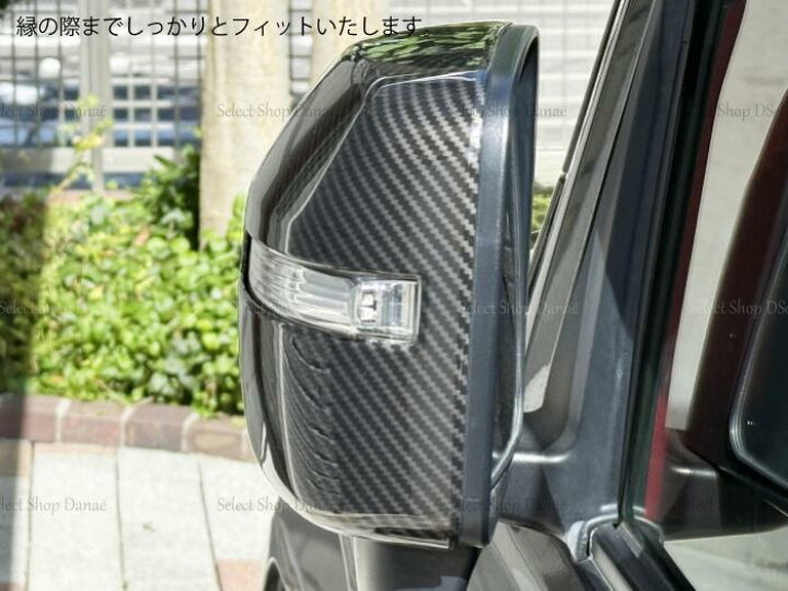 楽天市場】ジムニーJB64JB74JC74専用 カーボン サイドミラー用パネル 