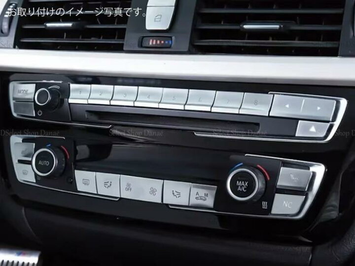 楽天市場】BMW F20F30専用 オーディオ・エアコンスイッチ用パネル 