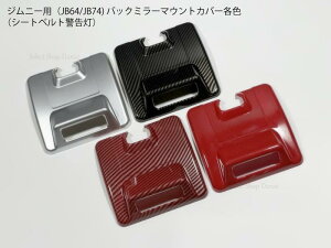 Wj[p JB64 obN~[}Eg plJo[ V V[gxgxΉ Vo[/J[{/bh/bhJ[{ p[c [t JX^p[c JB74 JC74yz