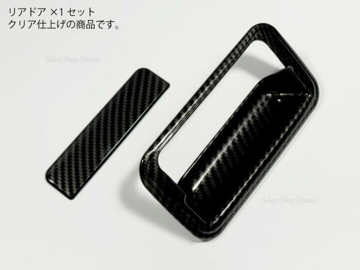楽天市場】ジムニーJB23専用 カーボン ドアハンドル用パネルカバー 