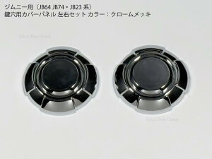 Wj[p JB64JB74JC74 pK[hplJo[ N[bLE}bgubN L[V_[K[hg Op[c hXAbvyz