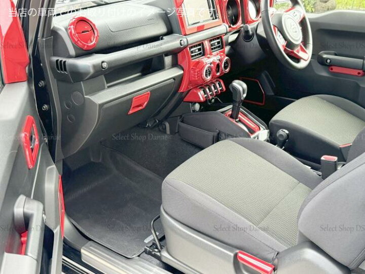 楽天市場】ジムニー専用 JB64JB74JC74 シートバック調整レバー用パネル 