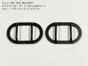 Wj[p JB64 TCh}[J[ K[h plJo[ ECJ[ g ubN }bgubN JB64 JB74 JB23 JB33 JB43 Ήyz