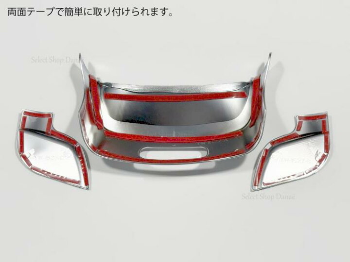 楽天市場】メルセデスベンツ用 W247/H247/X247 シルバー/カーボン 