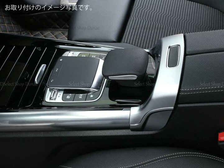 楽天市場】メルセデスベンツ用 W247/H247/X247 シルバー/カーボン 