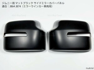 Wj[p JB64 }bgubN TCh~[ plJo[ JB74 JC74 ~[ECJ[ԗΉ hA~[ g GNXeAp[c XC JC FC VGEm}hyz