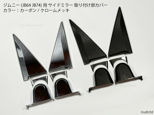 Wj[ JB64 TCh~[ tJo[ J[{/N[bL ~[g pl t[ hXAbvp[c JB74 JC74yz