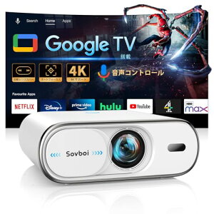 �yGoogle TV�����F�؁����������Y�J�o�[�zSovboi �v���W�F�N�^�[ �ƒ�p 4K�Ή� ���P�x1500ANSI �������� �I�[�g�t�H�[�J�X ������`��4�_�␳ �t��HD 10000+�A�v���Ή� Google cast�Ή� HDR10+ 20W�X�s�[�J