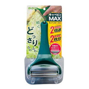 �y1�z�̂̂� �L���x�s�B MAX 2���n�s�[���[ ��؂��p �O���[�� | �s�[���[ ��؂�L���x�c �񖇐n BBQ �L�����v �I���W�i�����S����p�b�P�[�WM