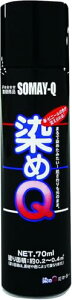 ����Q�e�N�m���W�B(Somay-Q Technology) ���p�r�h���X�v���[ ���� 70ML �y�K�[�l�b�g�z