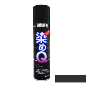 ����Q�G�A�]�[�� �u���b�N�O���[ [264ml] �X�v���[�E��v�E����E���U�[�E���E�z�E�v���X�`�b�N