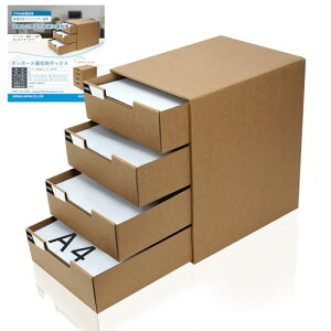 �y�������[�A�h�o�C�U�[���E�zSENUN ���[�{�b�N�X �_���{�[�����i3�i/4�i�j A4���[ �P�[�X ��e�� �X�^�b�L���O�R���e�i �����o���{�b�N�X �܂肽���� �������ᔠ ���ސ��� ���p�G�� �I�t�B