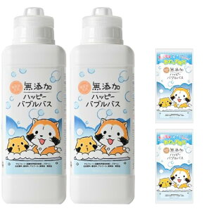 �A���C ���Y������ ���Y���A������ �n�b�s�[�o�u���o�X �{��380ml ×2�� +����������2�Z�b�g(��32��) ���X�J���V���[�Y ���{�� �q������ �ێ� �q���� ��h�� �A���R�[���t���[ �����F ����