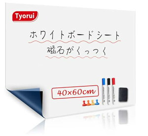 �z���C�g�{�[�h �V�[�g 40×60cm ���΂������� �z���C�g�{�[�h�V�[�g �S���� �Ǌ|�� �f���� �\��\ ���ǂ������� �I�t�B�X/�ƒ�p�Ɋ��� �J�b�g�\