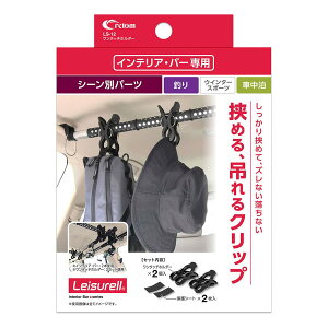 �N���g��(Cretom) cretom �����^�b�`�z���_�[ LS-12
