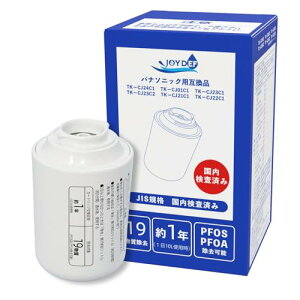 yJISKiς݁zpi\jbNPanasonicp݊iTK-CJ24C1 TK-CJ01C1 TK-CJ21C1 TK]CJ22C1 TK-CJ23C1 TK-CJ23C2֌^򐅊 J[gbW PFOS PFOA܂19 6iK TK-CJ14 TK-CJ12 TK-CJ11 TK-CJ01