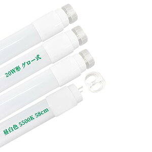 LED�u���� 20W�` ���� �O���[���̏Ɩ�����ɍH���s�v led �u���� 58cm �������dLED�����v �����F5500K �L�z�� 270°�S���� ���P�x950LM ����d��9W ����G13 T8 �ߓd�^�C�v 4�{