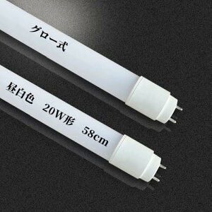 LED�u���� 20W�` 58cm���ǌu���� �O���[���H���s�v �������dLED�����v 9W ����d�� ���P�x 950lm �ᔭ�M�� �����F 5500K led�u���� �|���J�[�{�l�[�g�f�� �L���Ǝˊp�F270�x �S���� G13 t8 �Ɩ� �u����