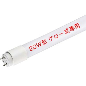 ledu 20w` ǌu58cm O[ Hsv LEDu F 5500K Px LEDvLƎˊp 270x G13 T8 ϋv Ɩ LEDCgu F ᔭM d S 950LM ݌v