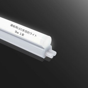 Lumiya ledu ̌^ 20w`  58cm O[ FL XCb`t tȒP zHsv F LED  T5 v Px ߓd ȃGl _ 40000H d9W 5500K 1080LM Ɩ Ɩ L