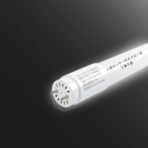 Lumiya ledu lZT[ 20w`  58cm O[ FL Hsv F LEDv Px ߓd ȃGl _ 40000H d9W 5500K 990LM Ɩ G13 Ɩ LpF320x (1{)