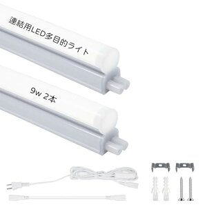 KRTD ledu ̌^ 20w` ledCg T5  XCb`t 58cm d9W 5500K F Px1080LM Lz ᔭM mCY ύ ACdR[h1.8m AR[ht Ɩ zH