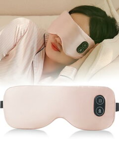 Beemyi �z�b�g�A�C�}�X�N usb�[�d�� �A�C�}�X�N �ڂ̔�� eye mask �ᐸ��J �����p �A�C�}�X�N�z�b�g �����L���O �ڌ� �������߃z�b�g�A�C�}�X�N �[�d���R�[�h���X �����p �v���[���g�����O�b