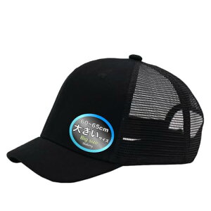 [nxB] bV V[gu Lbv 傫 TCY 60~65cm Xq n Y Vv JWA ʋC IILC big size rbO Z co IV AEghA 싅 X  CAP