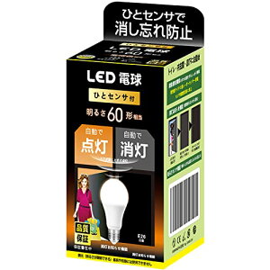 POIUYTO lZT[ LED d E26 d60w` dF (10W)um点@\ځvulƎ_vulȂȂƖ1ŏvE S^Cv E ȃGlEPx