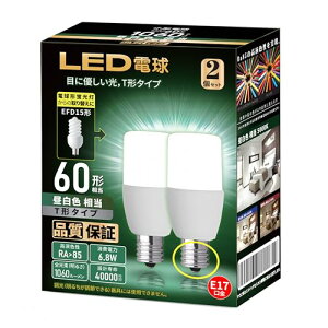 T`^Cv LEDd a17mm d60W?100W`(6.8W) F 1060lm T`^Cv Ή fMގ{HΉ PSEF 2Zbg(F)
