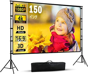 vWFN^[ XN[ 150C` XN[  VAbvO[h100/120/150C` X^ht i[Or projector screen Ǌ|-z[VA^[ 4K𑜓x ʔ䗦16:9 3D HD 170°