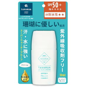 TAVARUA(^oA) mP~J Ă~ EH[^[v[t UV SUNN[ 30ml SPF50+ / PA++++ UVϐ XیΉ T[tB C q Y fB[X TSɗDĂ~ CɗD